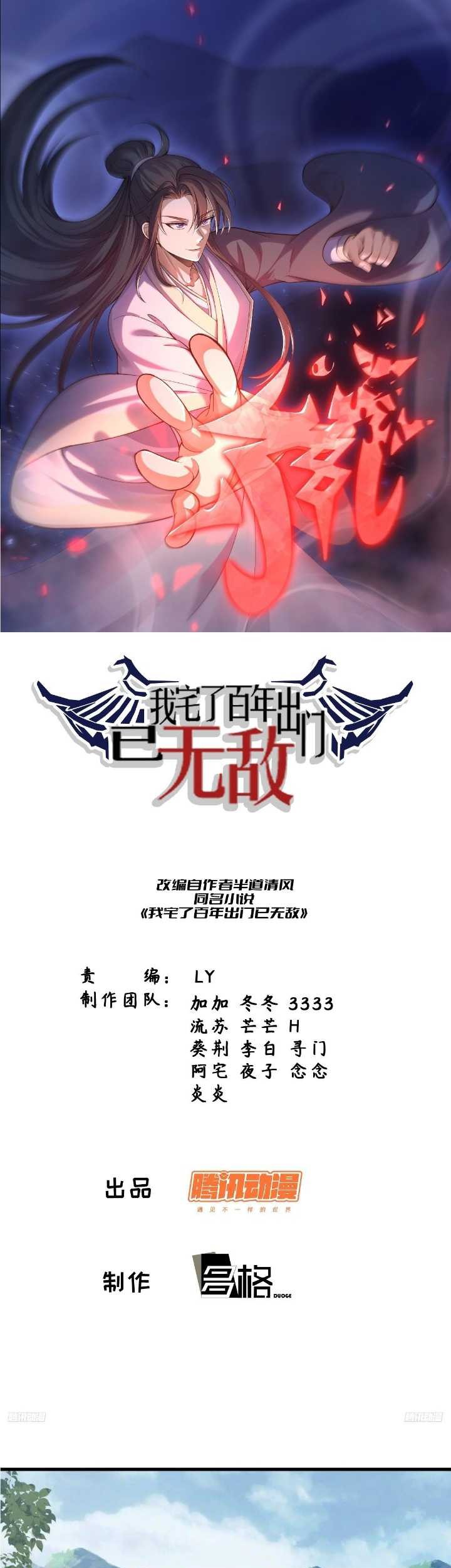 Invincible After a Hundred Years of Seclusion Chapter 277 - halaman 2