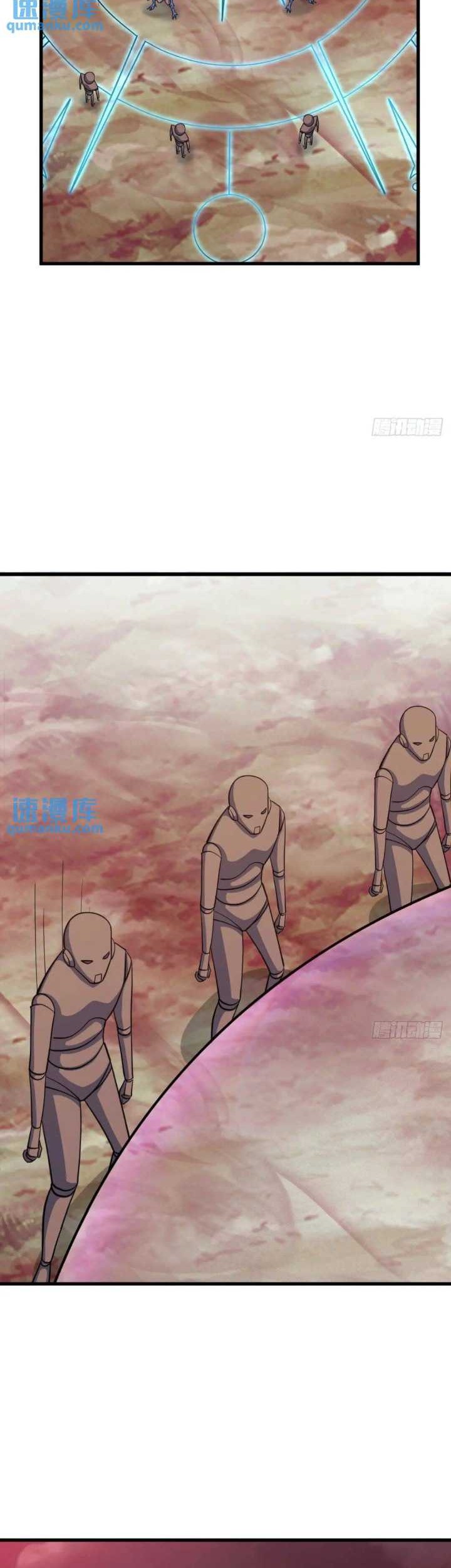 Invincible After a Hundred Years of Seclusion Chapter 277 - halaman 26