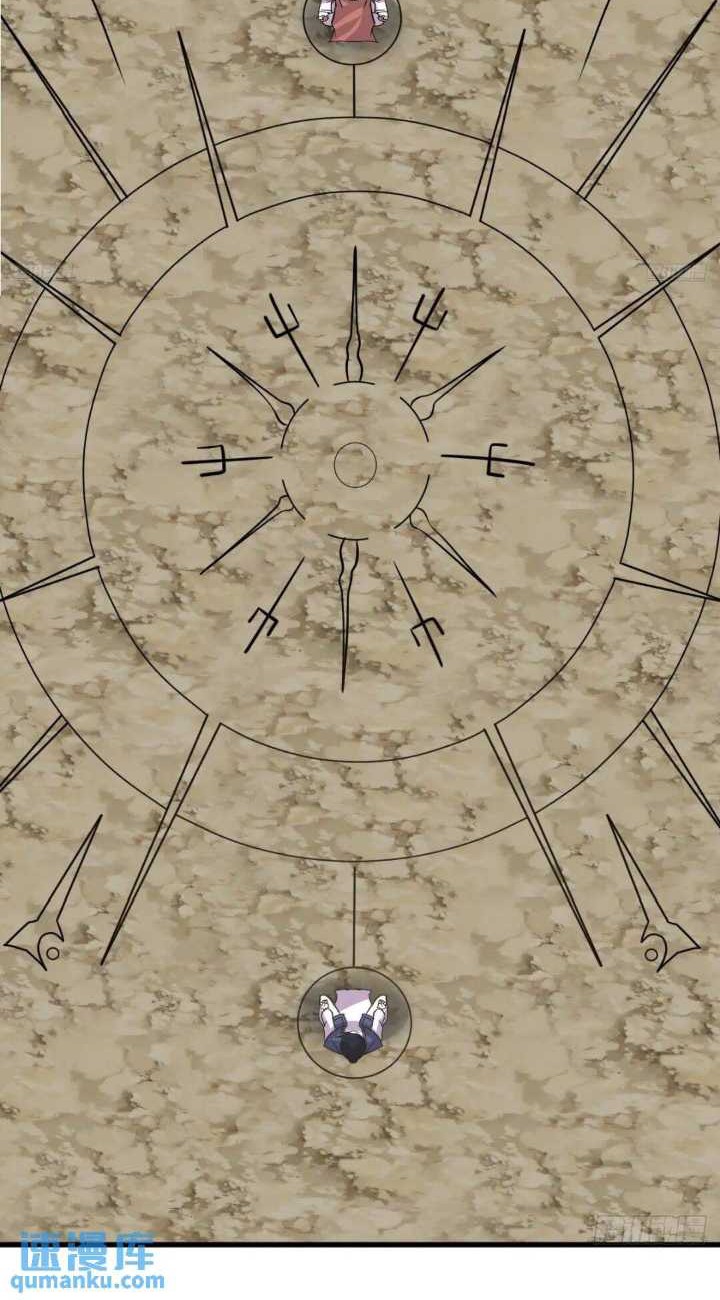 Invincible After a Hundred Years of Seclusion Chapter 277 - halaman 7