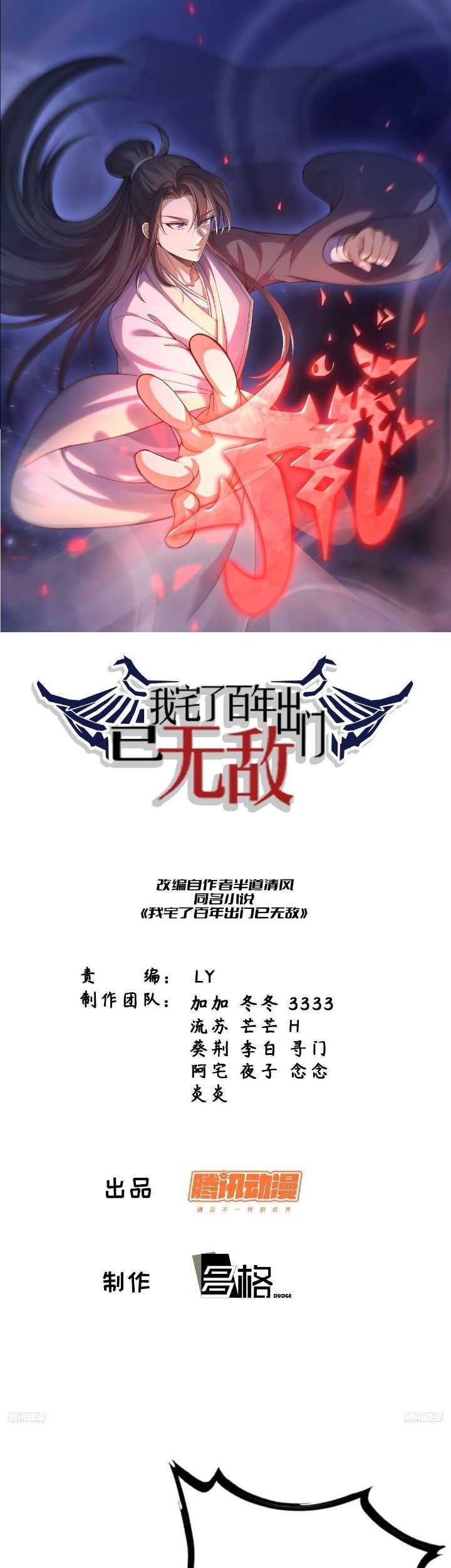 Invincible After a Hundred Years of Seclusion Chapter 278 - halaman 2