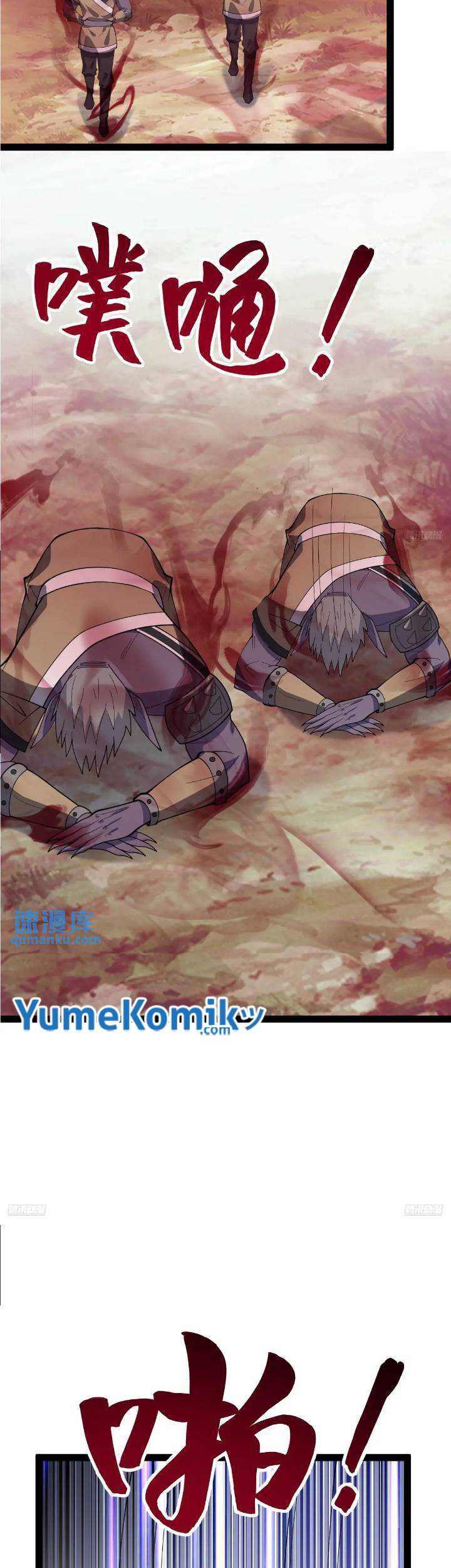 Invincible After a Hundred Years of Seclusion Chapter 282 - halaman 6