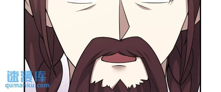 Invincible After a Hundred Years of Seclusion Chapter 287 - halaman 12