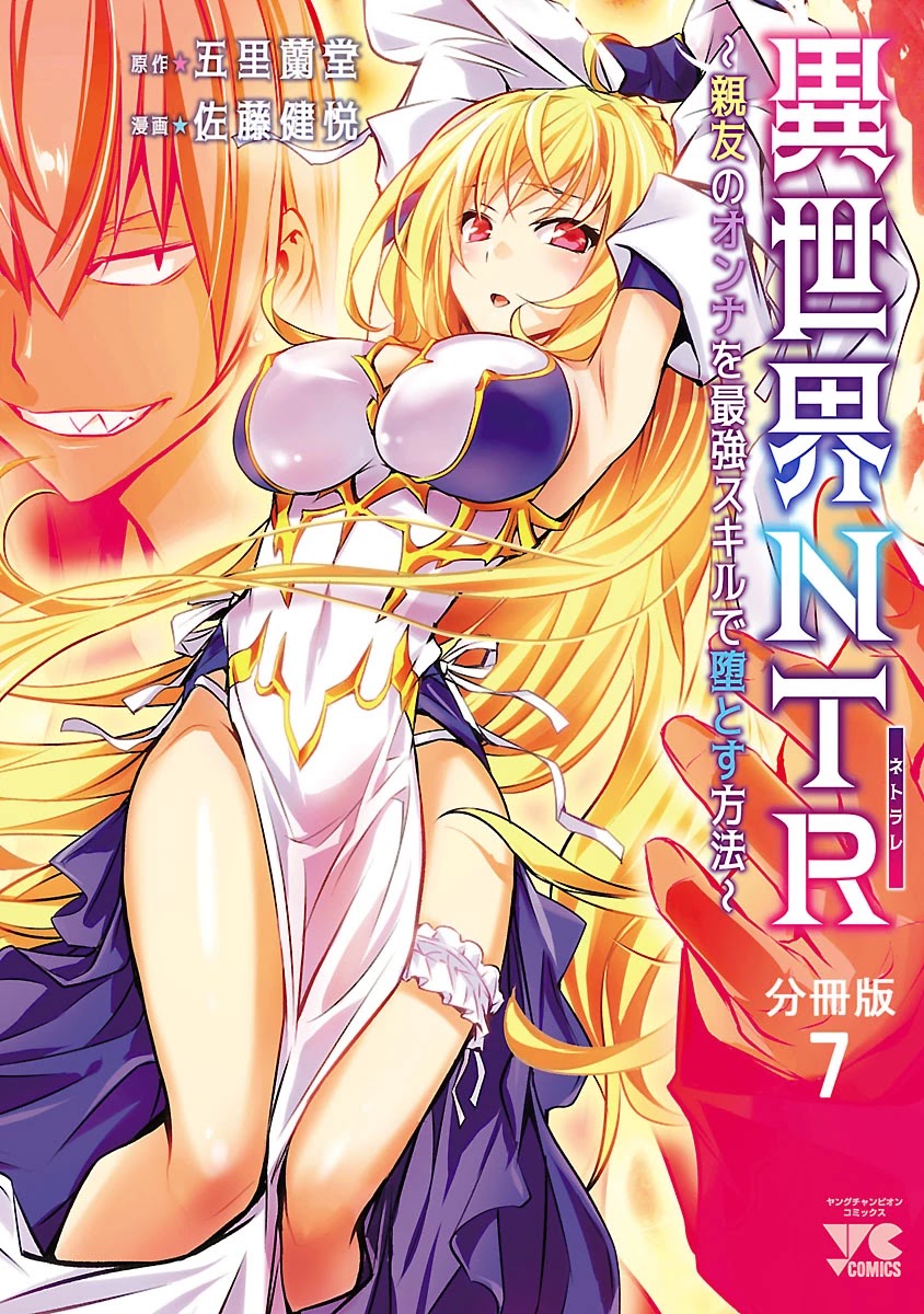 Invincible After a Hundred Years of Seclusion Chapter 29 - halaman 2