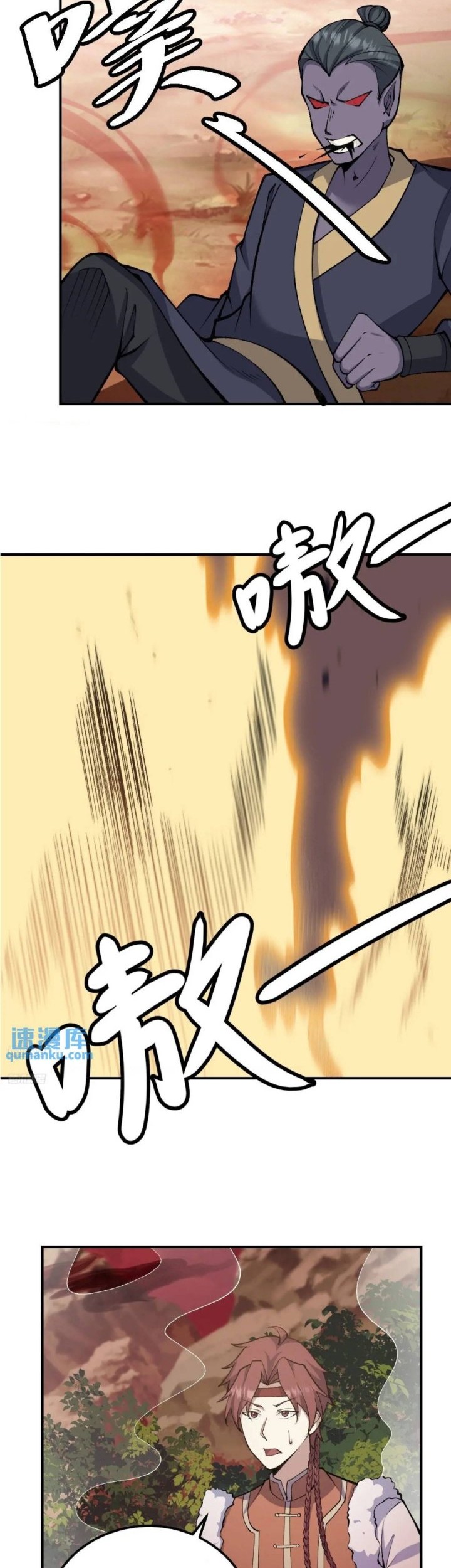 Invincible After a Hundred Years of Seclusion Chapter 291 - halaman 3