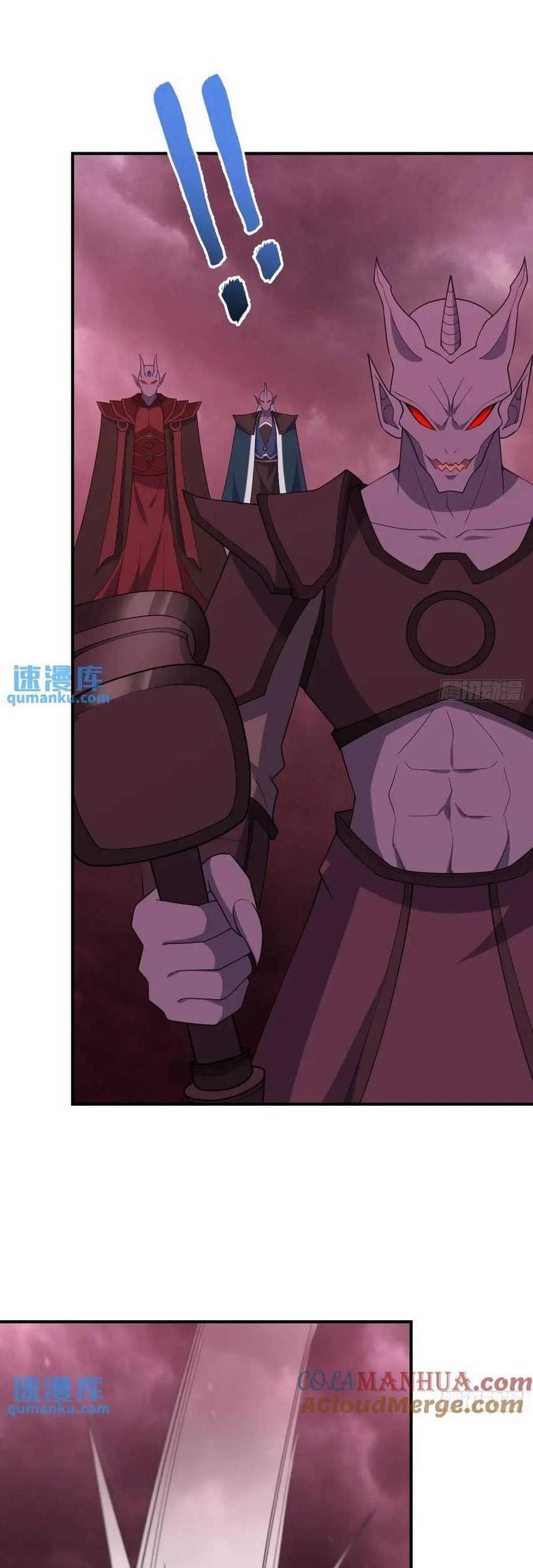 Invincible After a Hundred Years of Seclusion Chapter 300 - halaman 18