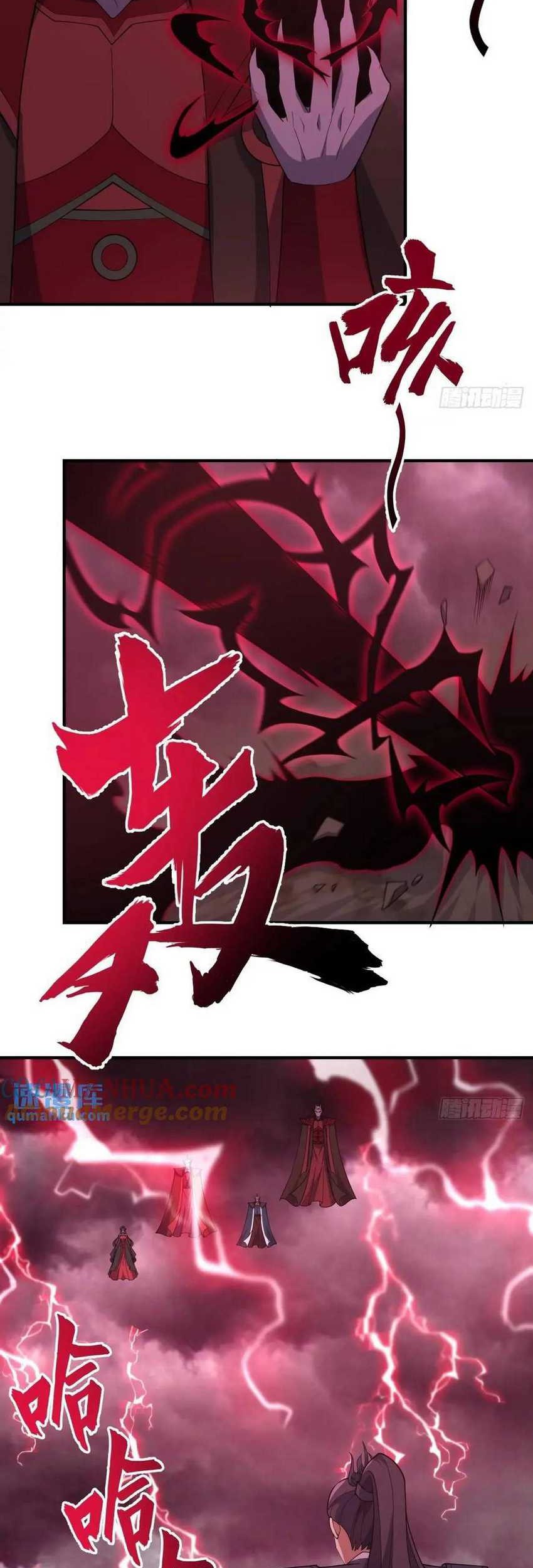 Invincible After a Hundred Years of Seclusion Chapter 300 - halaman 20