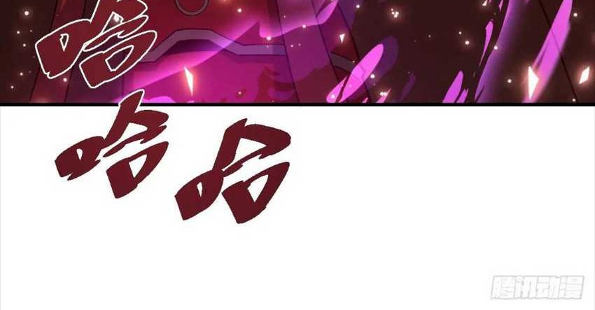 Invincible After a Hundred Years of Seclusion Chapter 301 - halaman 22