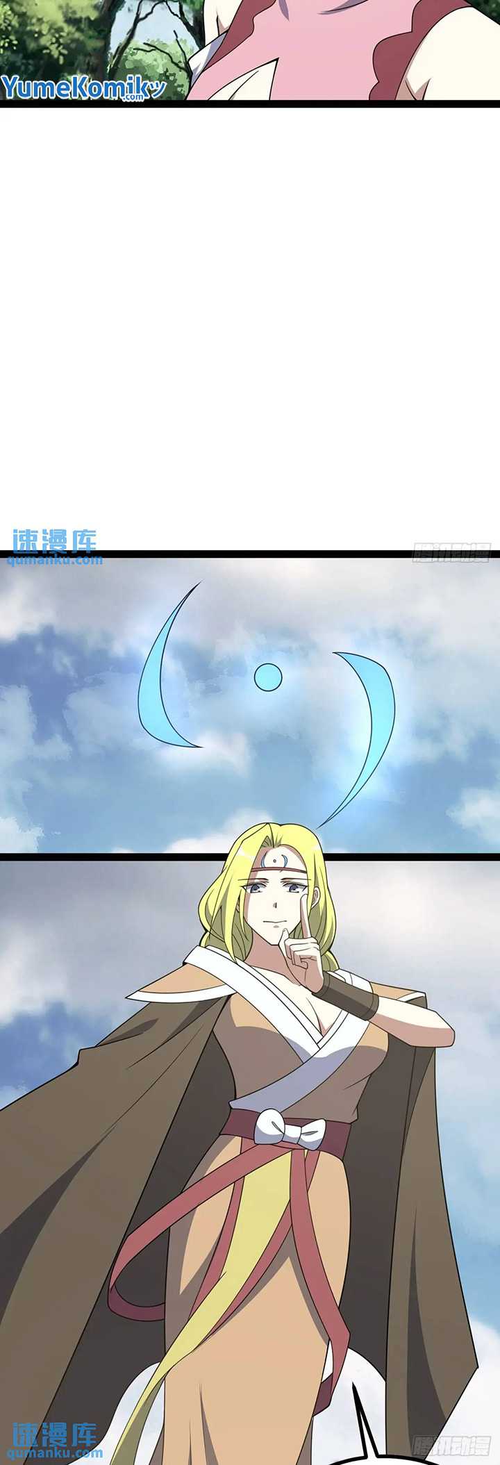 Invincible After a Hundred Years of Seclusion Chapter 309 - halaman 27