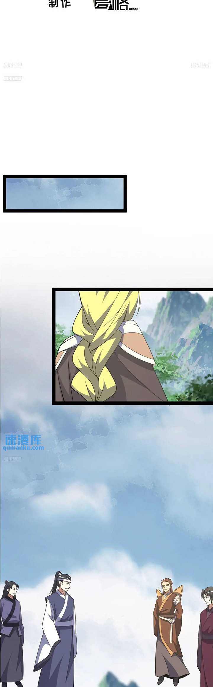 Invincible After a Hundred Years of Seclusion Chapter 309 - halaman 3