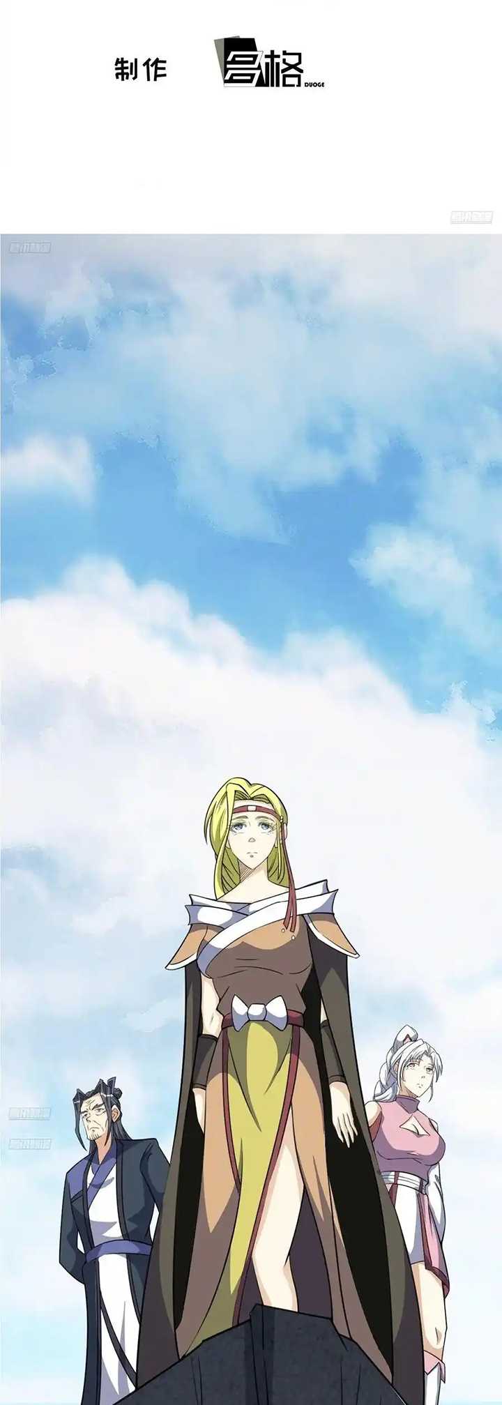 Invincible After a Hundred Years of Seclusion Chapter 311 - halaman 3