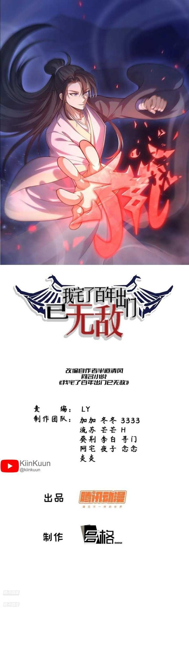 Invincible After a Hundred Years of Seclusion Chapter 314 - halaman 1