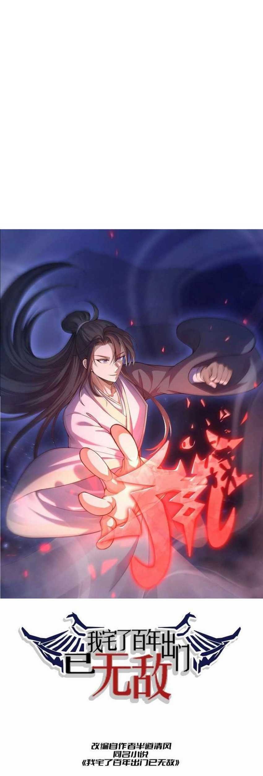 Invincible After a Hundred Years of Seclusion Chapter 317 - halaman 2