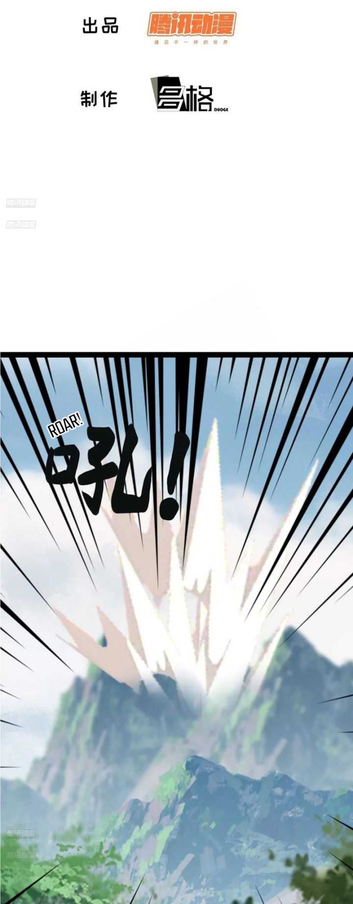 Invincible After a Hundred Years of Seclusion Chapter 318 - halaman 2