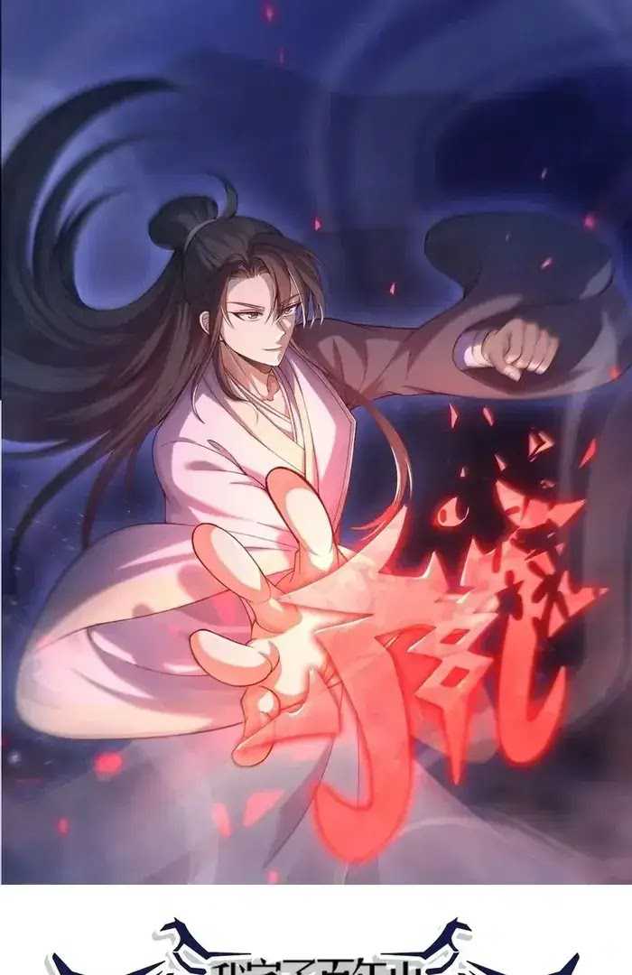 Invincible After a Hundred Years of Seclusion Chapter 319 - halaman 1