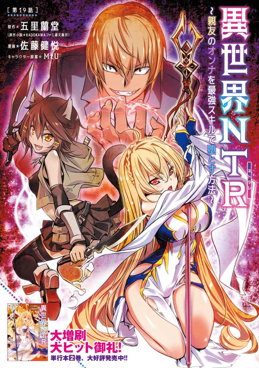 Invincible After a Hundred Years of Seclusion Chapter 41 - halaman 2