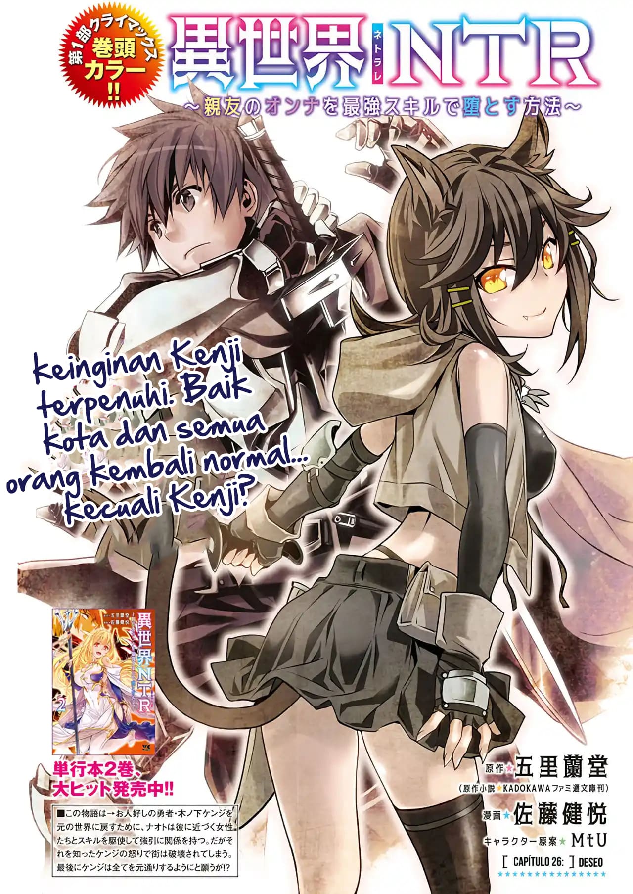 Invincible After a Hundred Years of Seclusion Chapter 48 - halaman 2