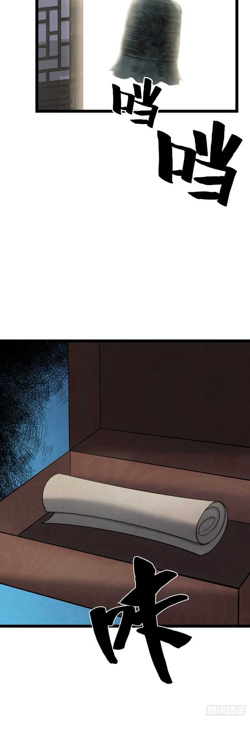 Invincible After a Hundred Years of Seclusion Chapter 48 - halaman 20