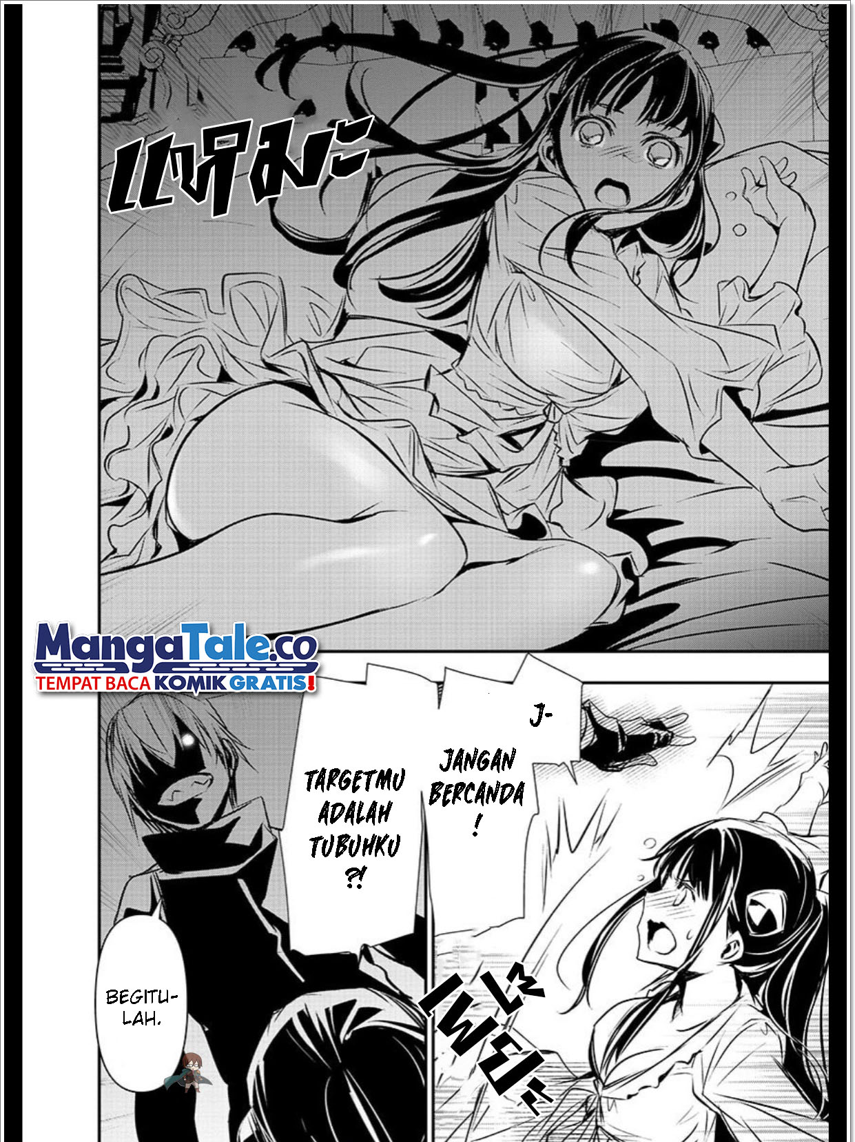 Invincible After a Hundred Years of Seclusion Chapter 56 - halaman 7