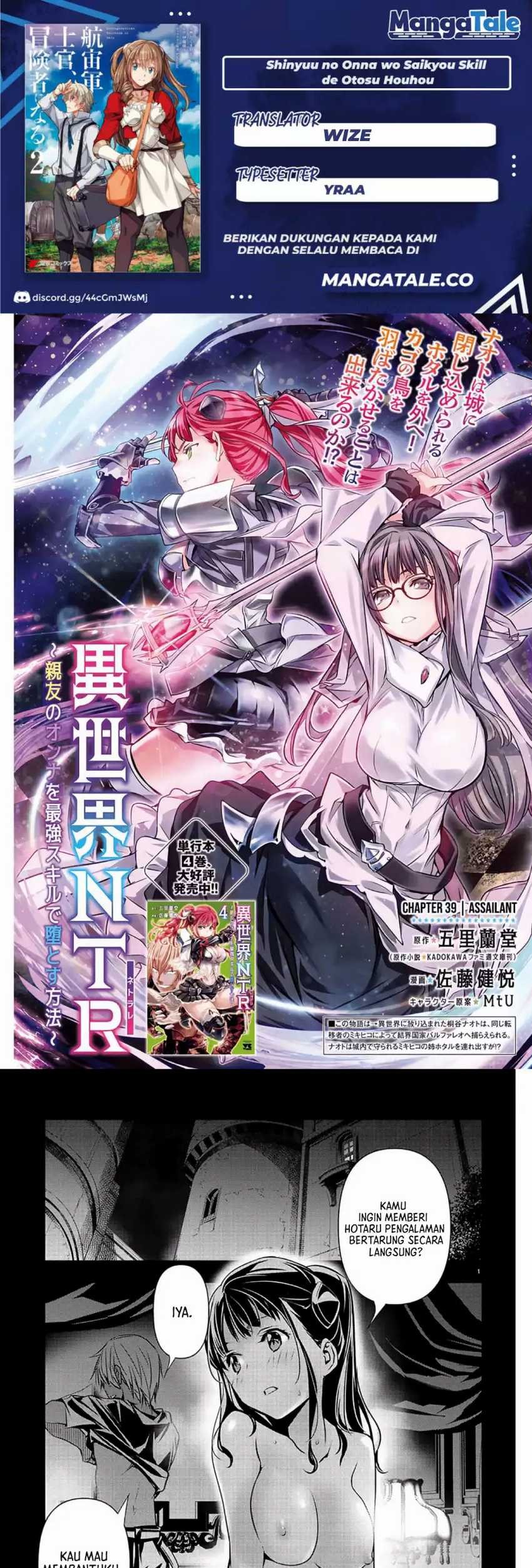 Invincible After a Hundred Years of Seclusion Chapter 61 - halaman 1