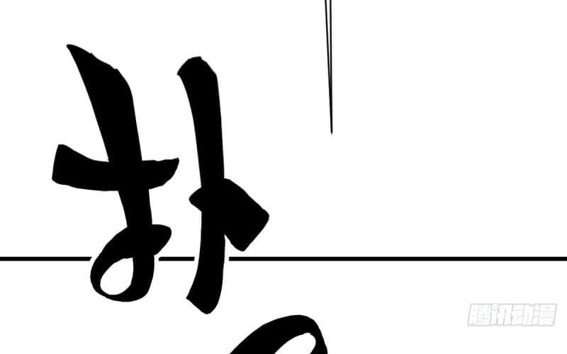 Invincible After a Hundred Years of Seclusion Chapter 63 - halaman 43