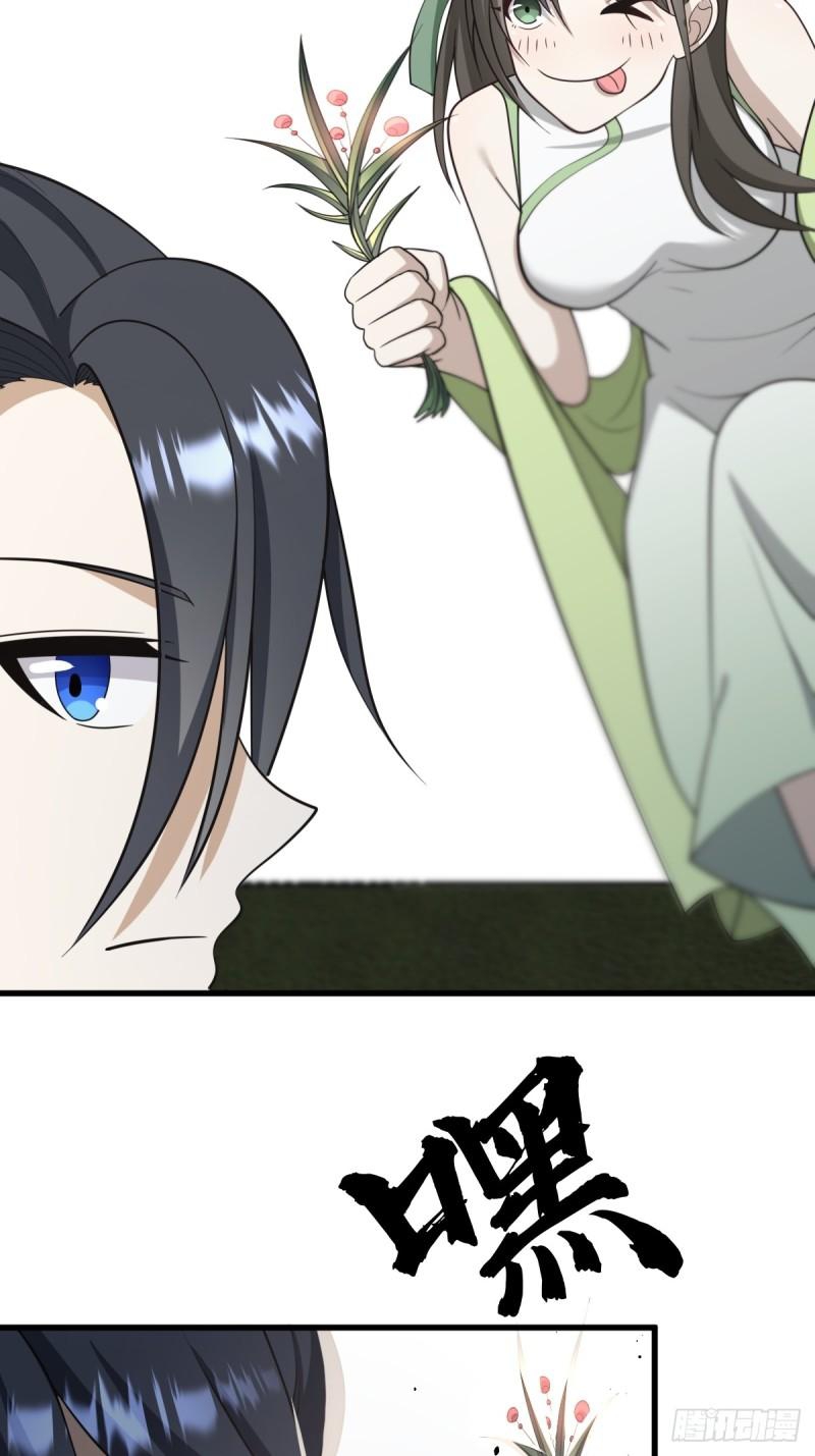 Invincible After a Hundred Years of Seclusion Chapter 71 - halaman 28