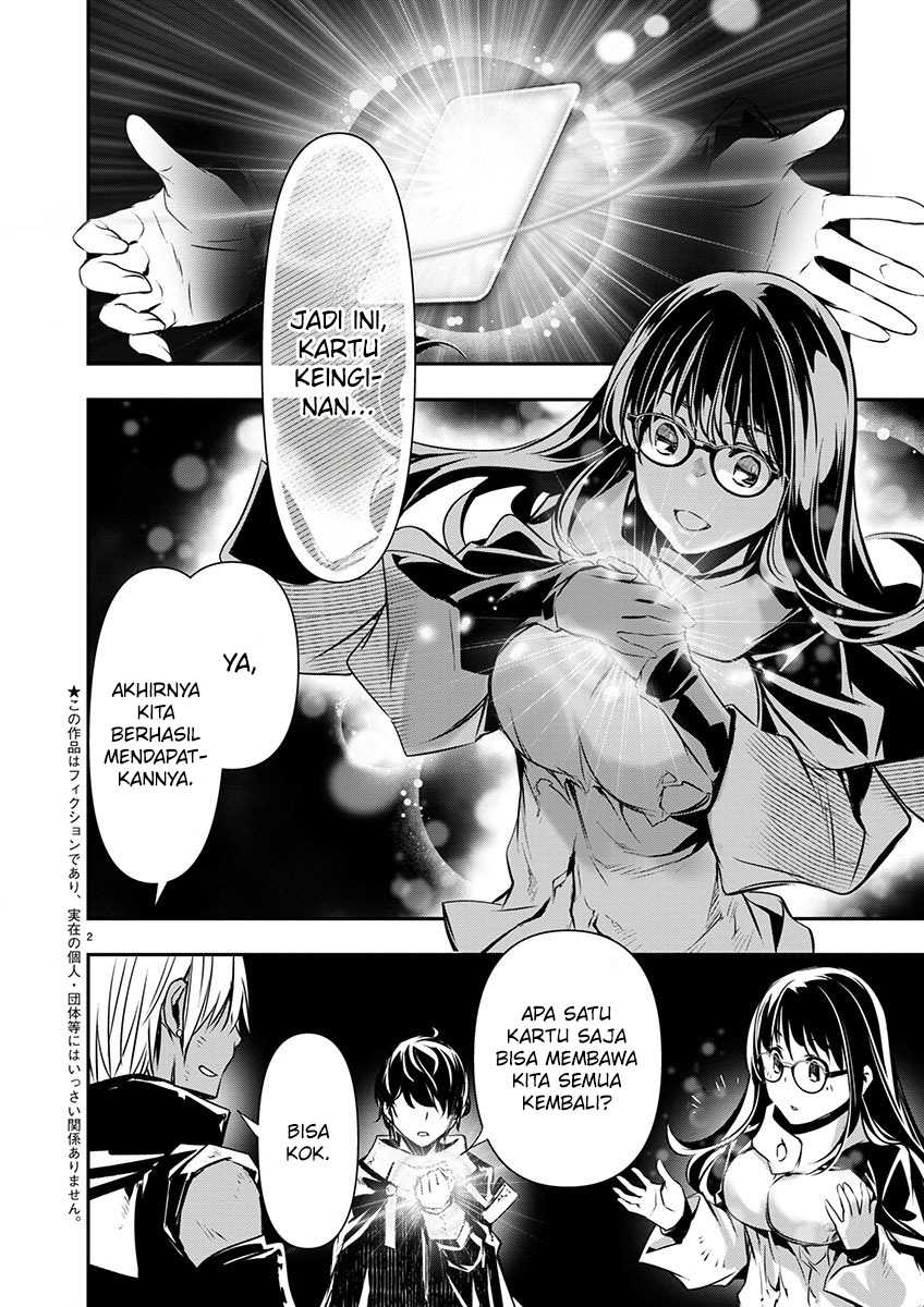 Invincible After a Hundred Years of Seclusion Chapter 74 - halaman 3