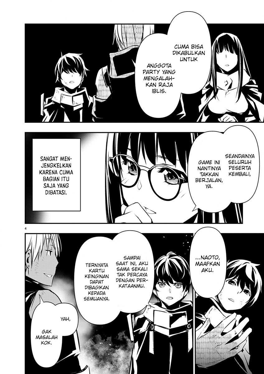 Invincible After a Hundred Years of Seclusion Chapter 74 - halaman 5