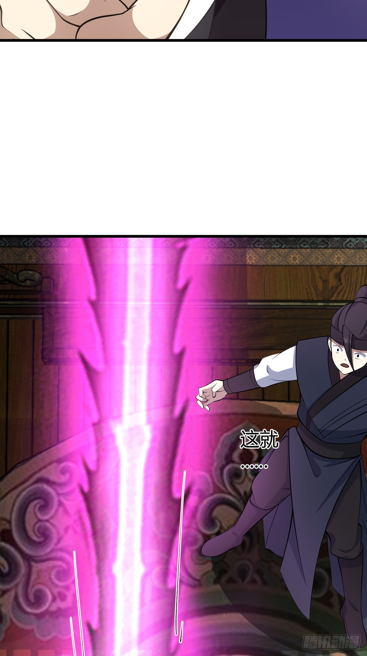 Invincible After a Hundred Years of Seclusion Chapter 76 - halaman 6