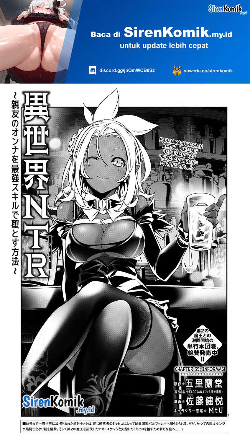 Invincible After a Hundred Years of Seclusion Chapter 77 - halaman 2