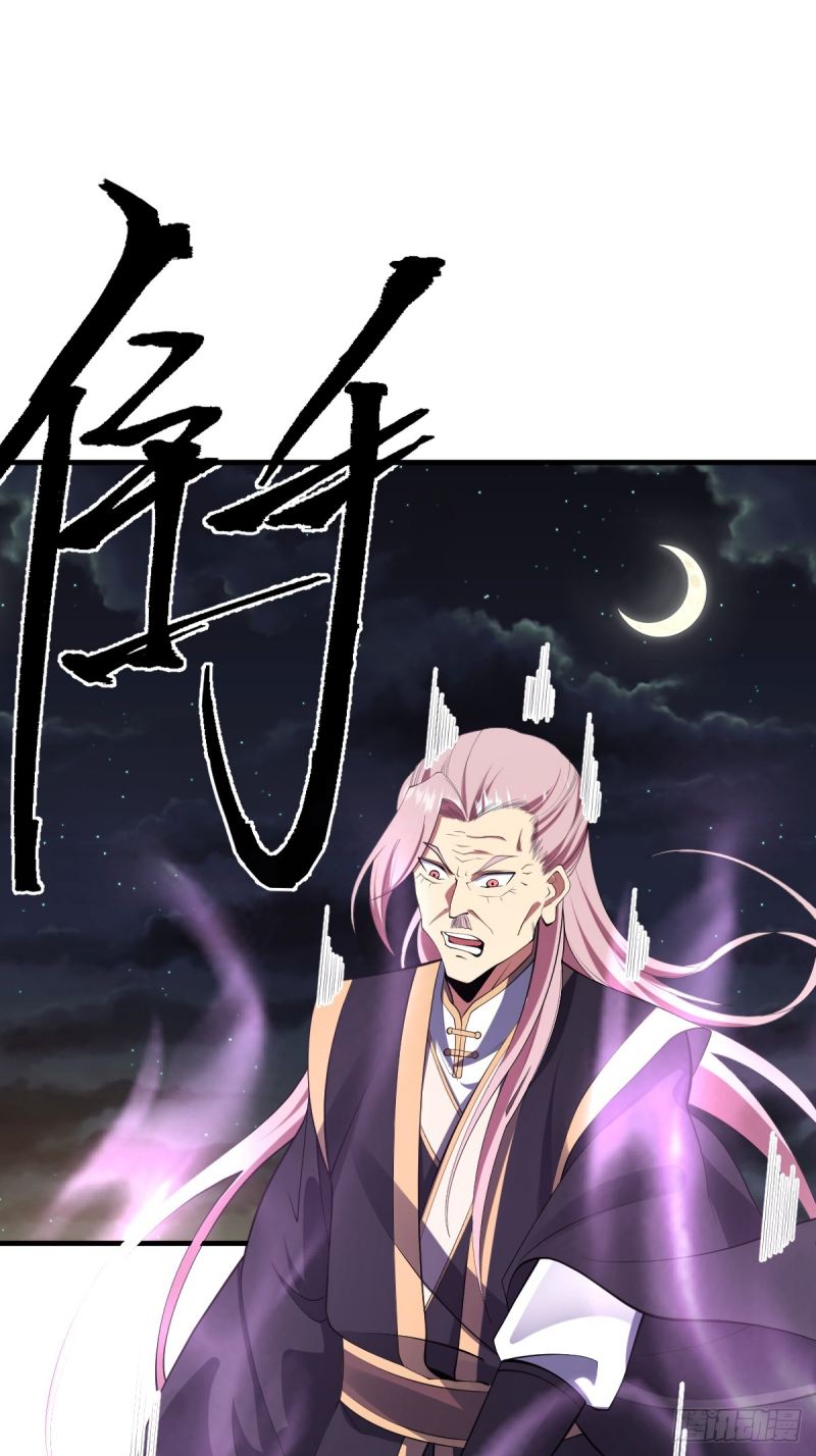 Invincible After a Hundred Years of Seclusion Chapter 78 - halaman 17