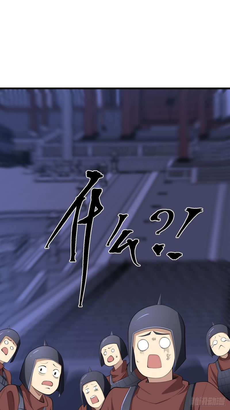 Invincible After a Hundred Years of Seclusion Chapter 78 - halaman 31