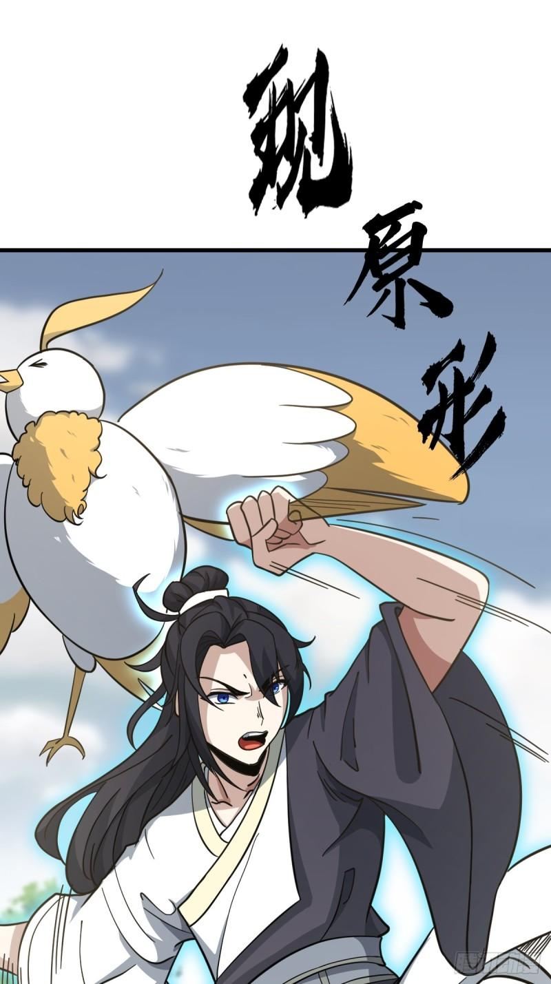 Invincible After a Hundred Years of Seclusion Chapter 80 - halaman 11