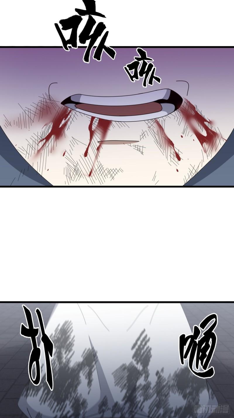 Invincible After a Hundred Years of Seclusion Chapter 81 - halaman 47