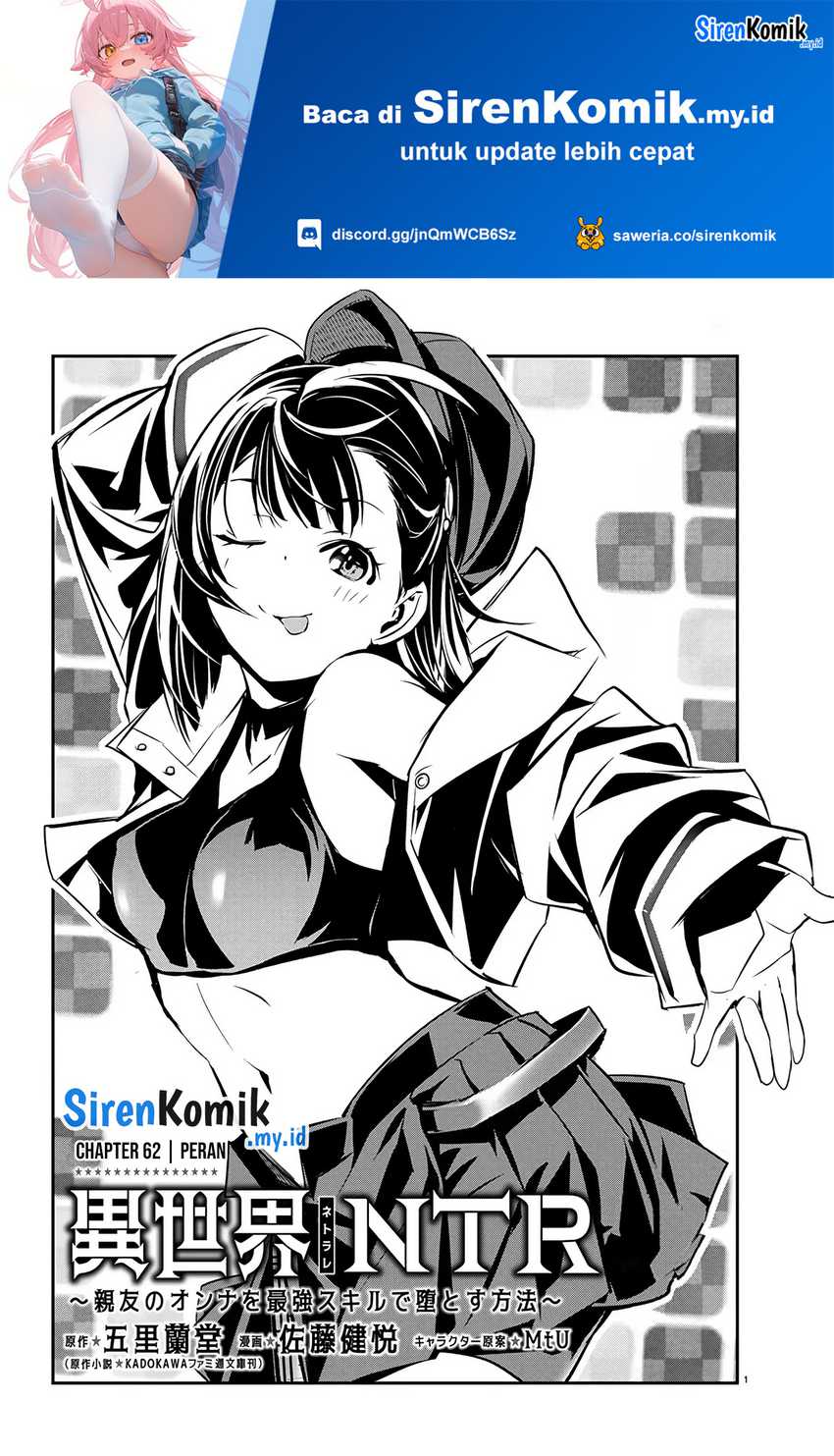 Invincible After a Hundred Years of Seclusion Chapter 84 - halaman 2
