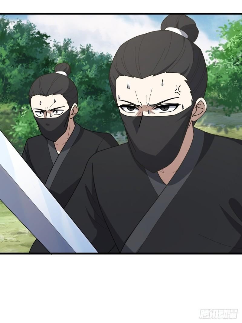Invincible After a Hundred Years of Seclusion Chapter 86 - halaman 54
