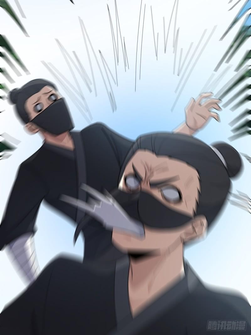 Invincible After a Hundred Years of Seclusion Chapter 86 - halaman 60