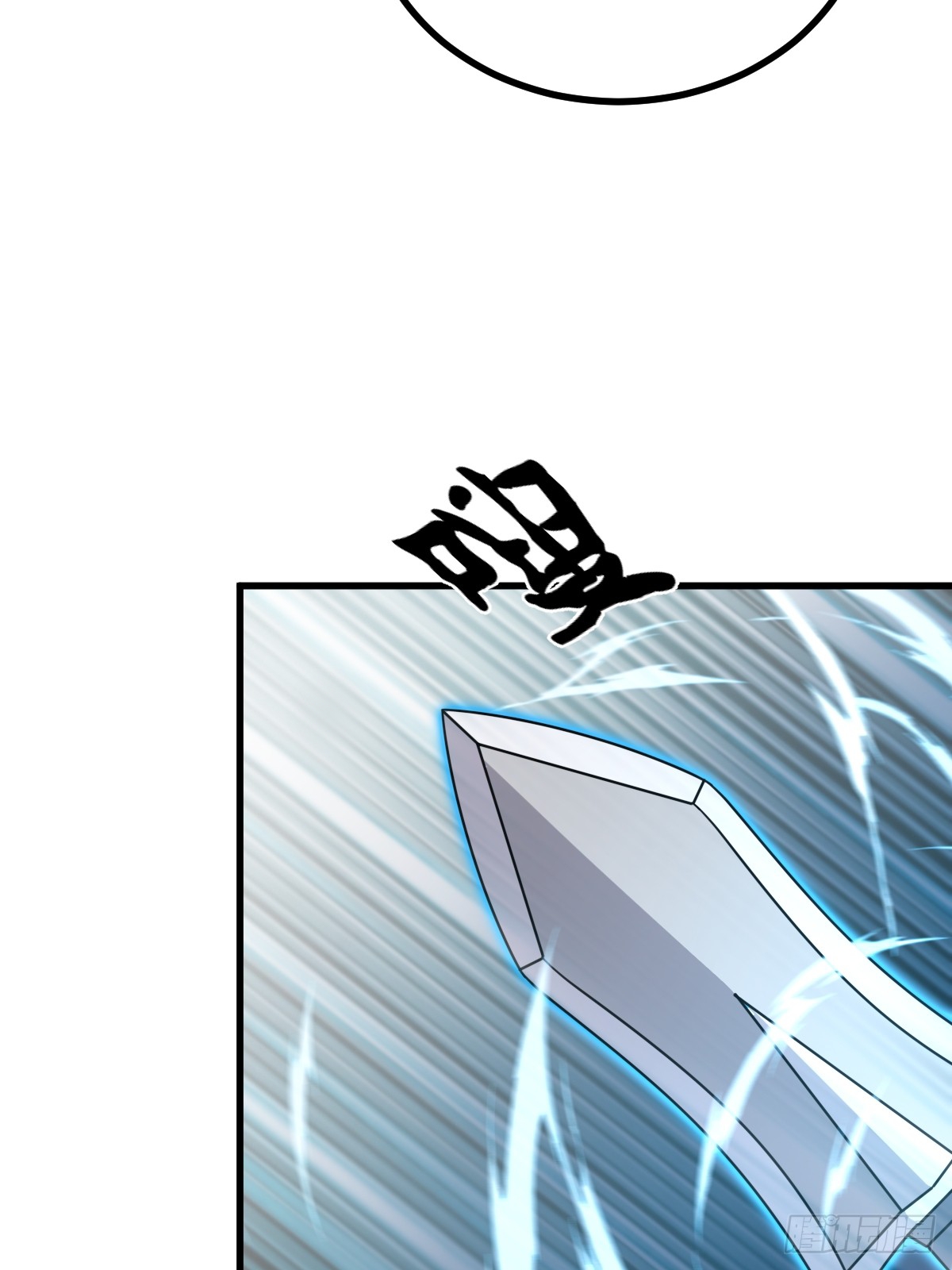 Invincible After a Hundred Years of Seclusion Chapter 87 - halaman 16