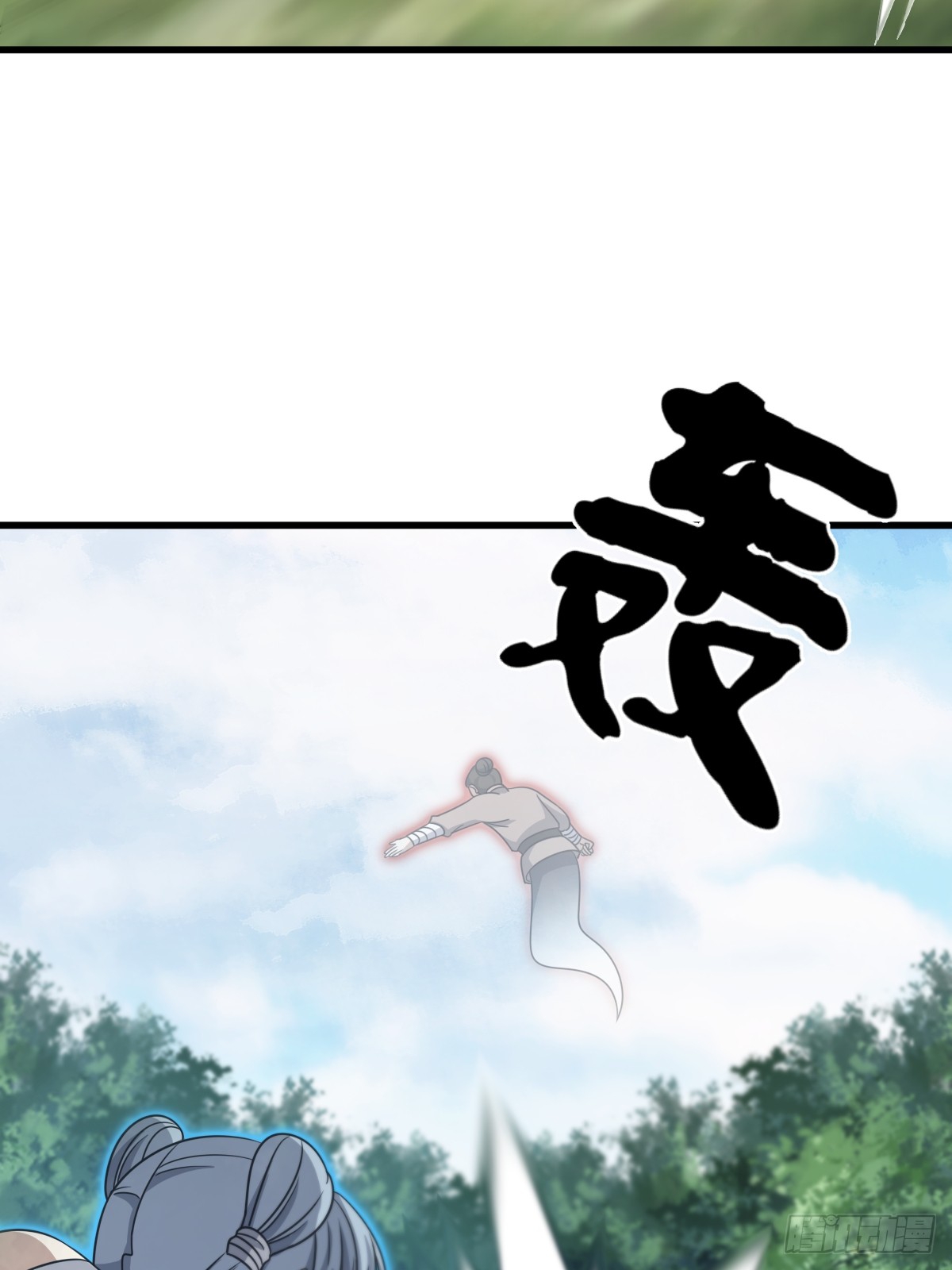 Invincible After a Hundred Years of Seclusion Chapter 87 - halaman 20