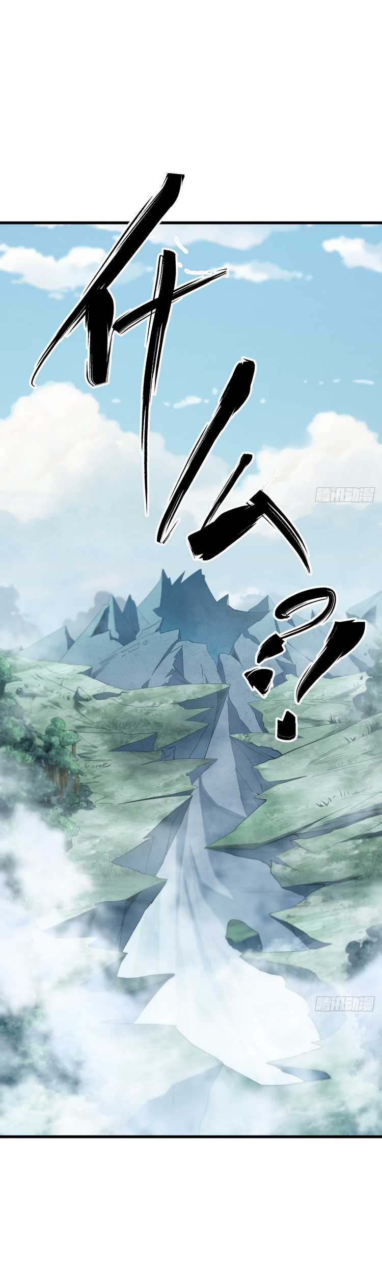 Invincible After a Hundred Years of Seclusion Chapter 89 - halaman 28