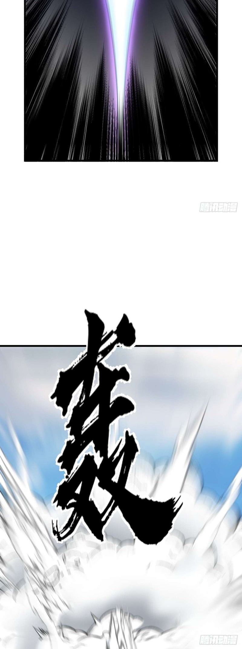 Invincible After a Hundred Years of Seclusion Chapter 90 - halaman 25