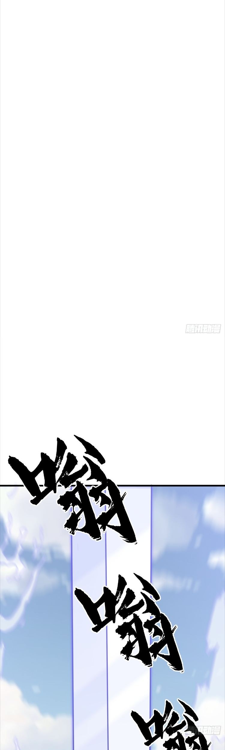 Invincible After a Hundred Years of Seclusion Chapter 91 - halaman 30