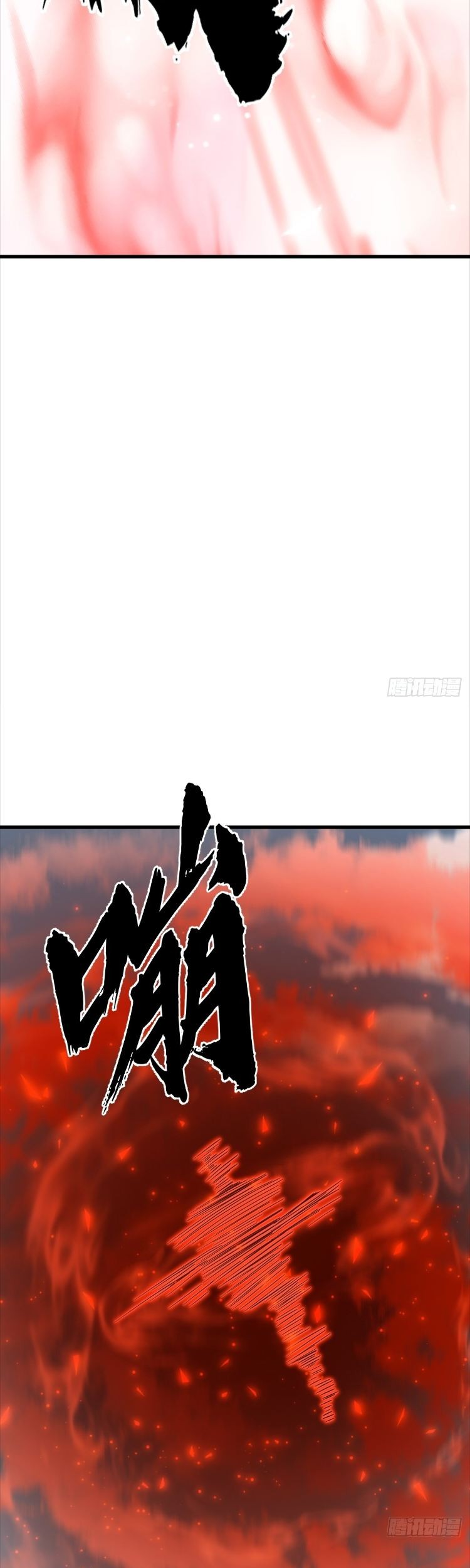 Invincible After a Hundred Years of Seclusion Chapter 91 - halaman 36