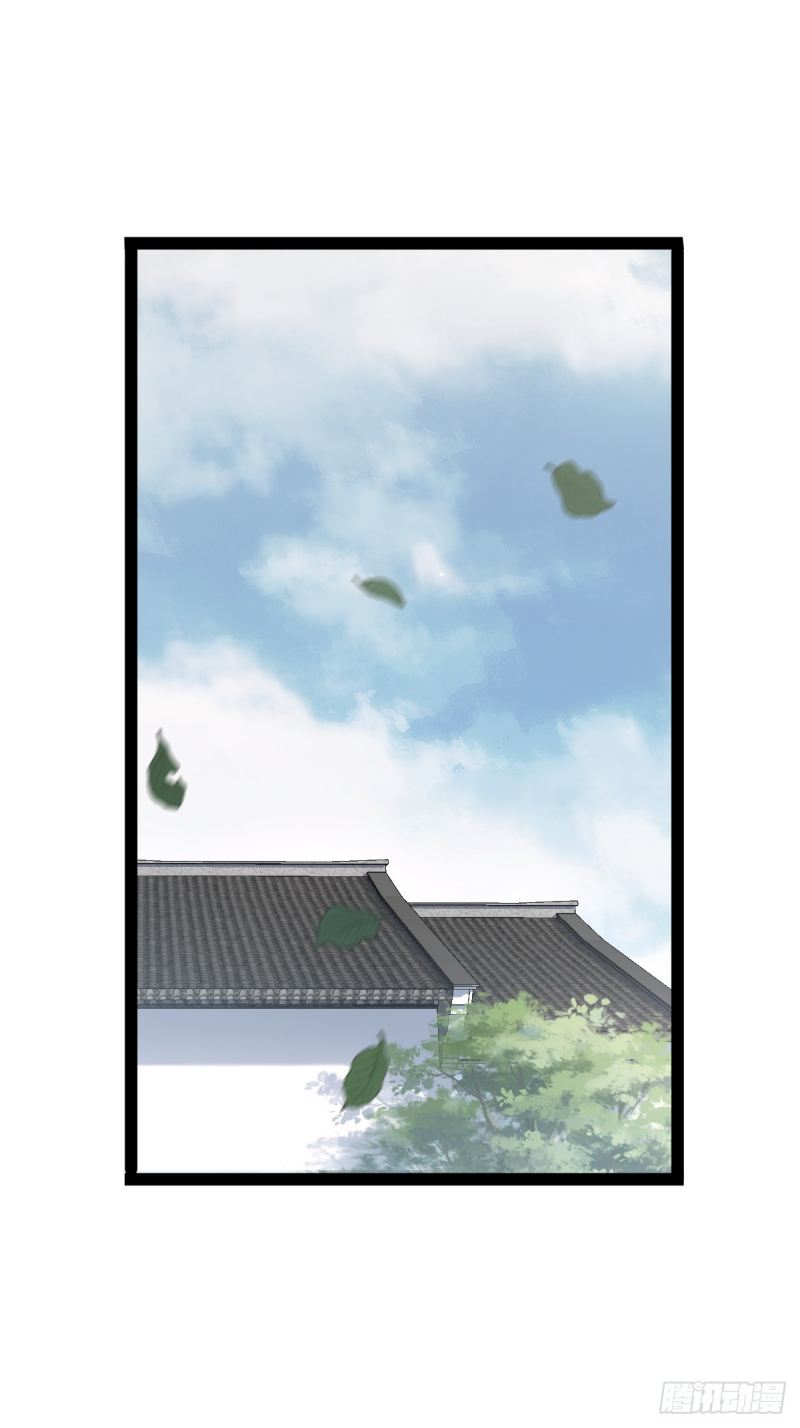 Invincible After a Hundred Years of Seclusion Chapter 95 - halaman 21