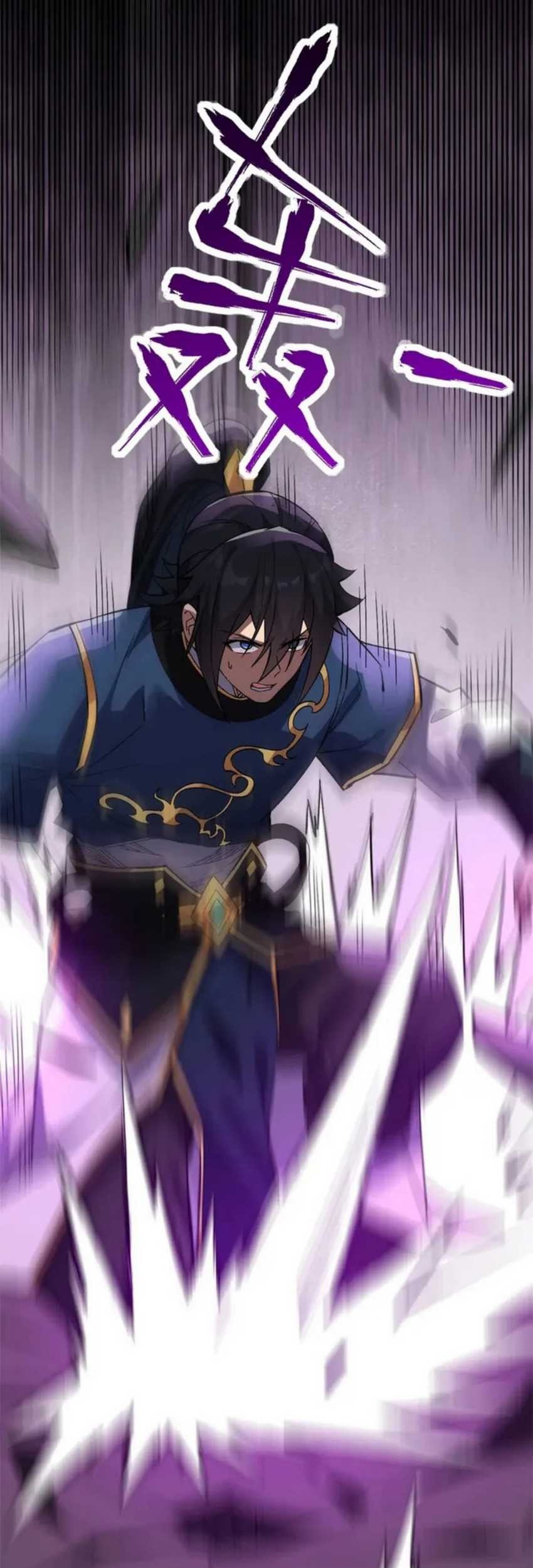 Invincible After Shocking My Empress Wife Chapter 10 - halaman 63