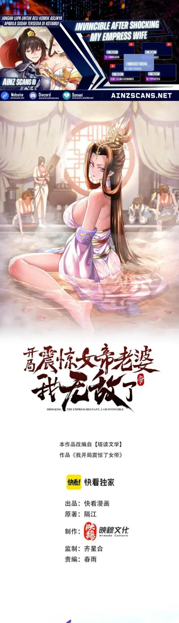 Invincible After Shocking My Empress Wife Chapter 101 - halaman 1