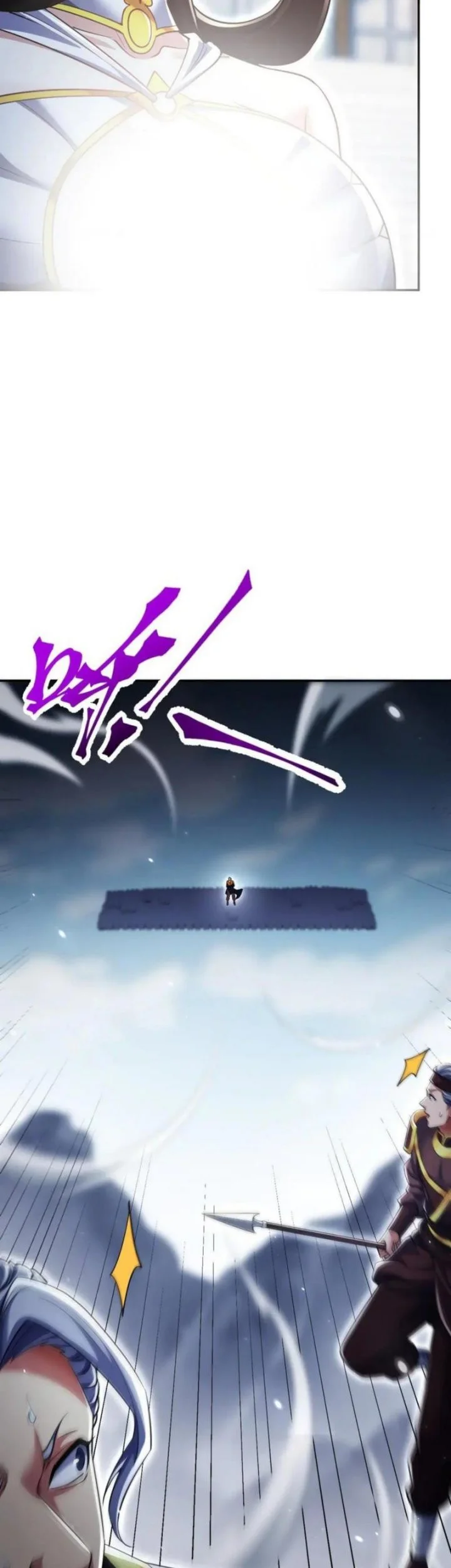Invincible After Shocking My Empress Wife Chapter 101 - halaman 17