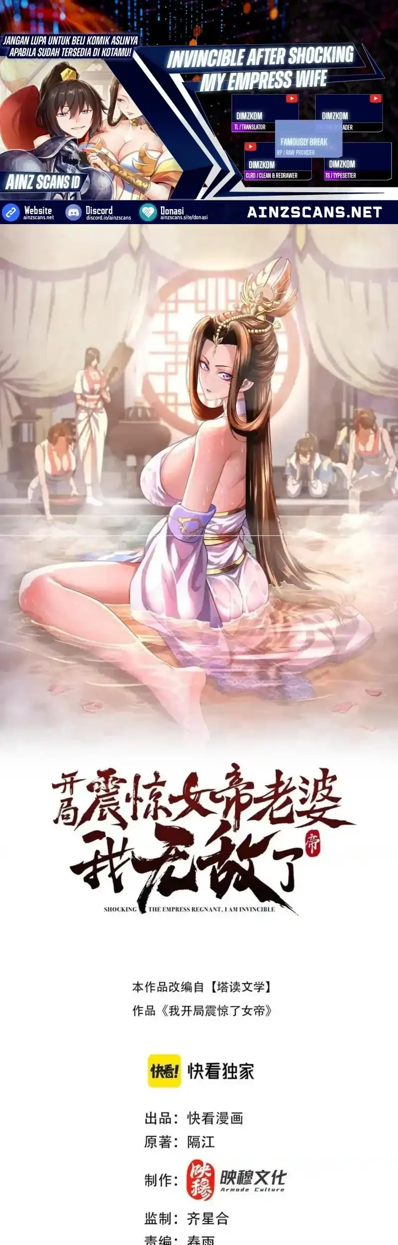 Invincible After Shocking My Empress Wife Chapter 102 - halaman 1