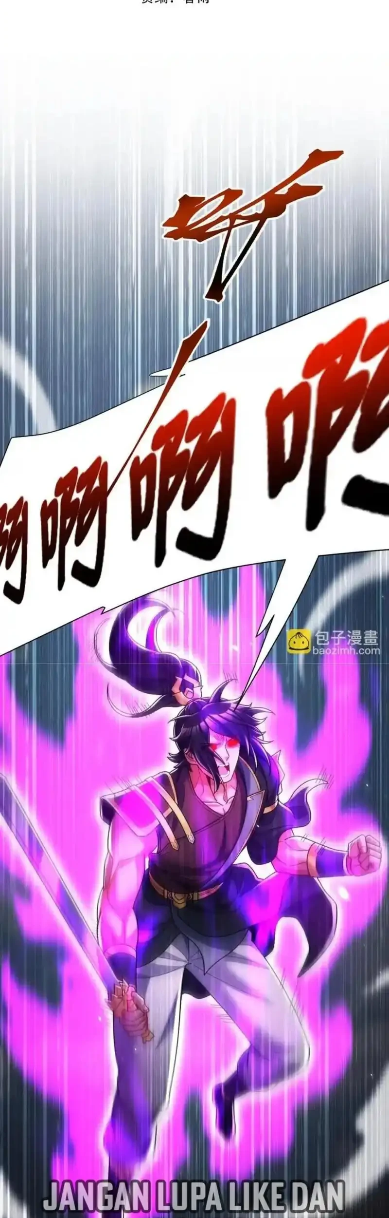 Invincible After Shocking My Empress Wife Chapter 103 - halaman 2