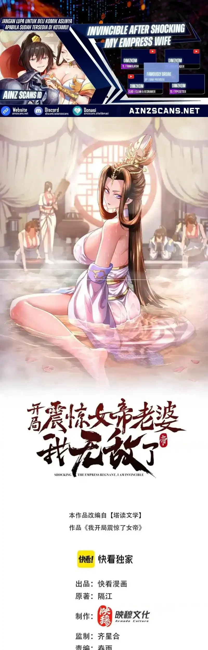 Invincible After Shocking My Empress Wife Chapter 104 - halaman 1
