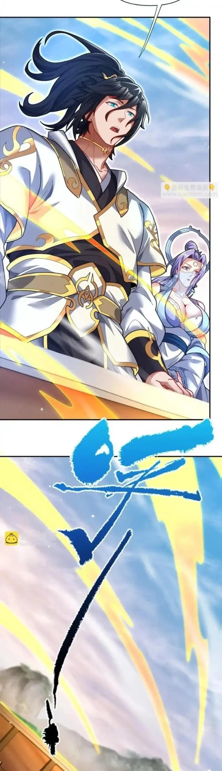 Invincible After Shocking My Empress Wife Chapter 111 - halaman 27